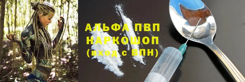 Альфа ПВП VHQ  Добрянка 