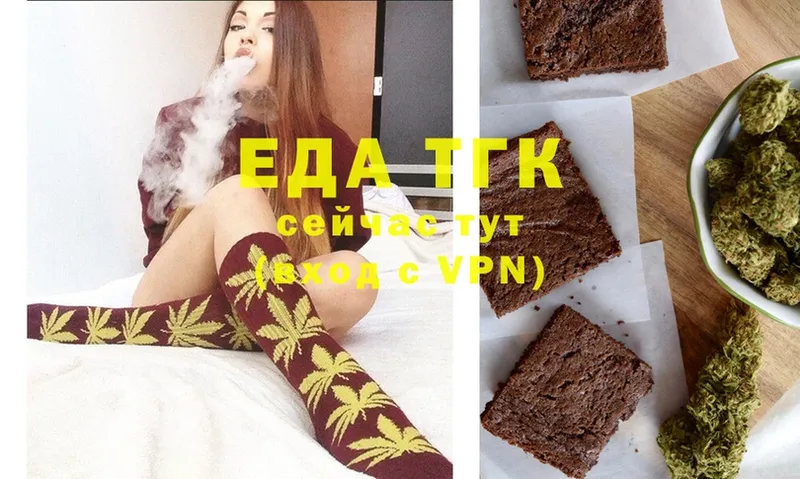 Cannafood конопля  Добрянка 