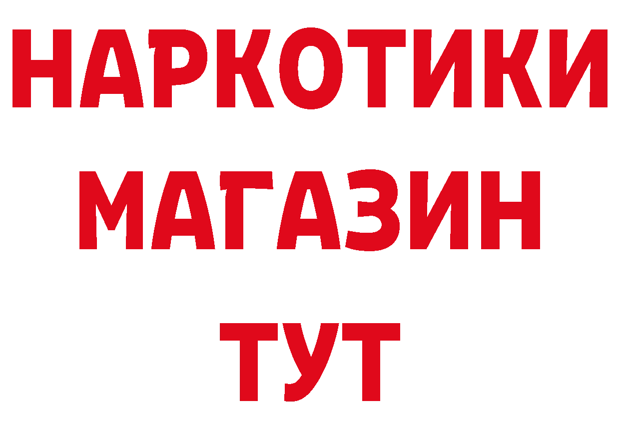 Кодеиновый сироп Lean напиток Lean (лин) tor маркетплейс OMG Добрянка